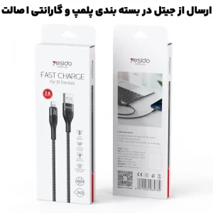 کابل شارژ تایپ سی به طول 1 متر و توان 2A مدل YESIDO CA121C (100% اورجینال)
