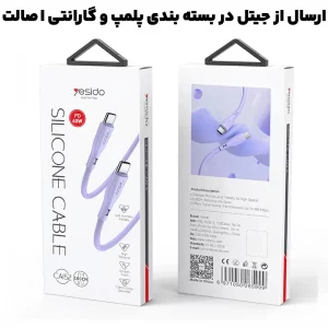 کابل شارژ دو سر تایپ سی به طول 1 متر و توان 60W مدل YESIDO CA152 (100% اورجینال)