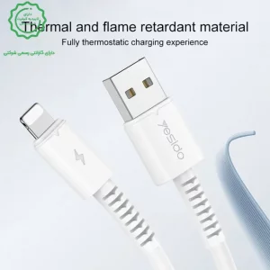 کابل شارژ آیفون به طول 1 متر و توان 2A مدل YESIDO CA120L (100% اورجینال)