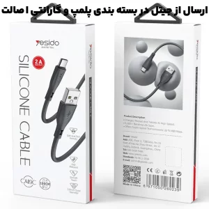 کابل شارژ تایپ سی به طول 1 متر و توان 2A مدل YESIDO CA119C (100% اورجینال)