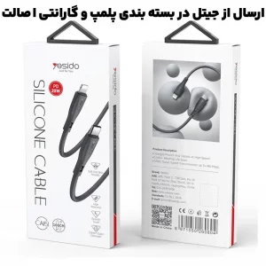 کابل شارژ لایتنینگ به تایپ سی به طول 1 متر و توان 20W PD مدل YESIDO CA151 (100% اورجینال)