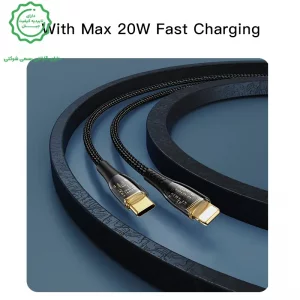 کابل شارژ لایتنینگ به تایپ سی به طول 1.2 متر و توان 20W PD مدل YESIDO CA101 (100% اورجینال)