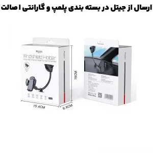 هولدر و پایه نگهدارنده مدل مکنده ای از برند یسیدو مدل YESIDO C108 (100% اورجینال)