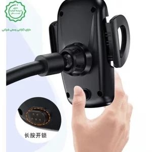 هولدر و پایه نگهدارنده مدل مکنده ای از برند یسیدو مدل YESIDO C108 (100% اورجینال)