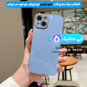 کاور مای کیس گلدلاین برای Samsung Galaxy J5 Pro (الکتروپلیتینگ 6D اورجینال)