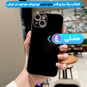 کاور مای کیس گلدلاین برای Samsung Galaxy J5 Pro (الکتروپلیتینگ 6D اورجینال)
