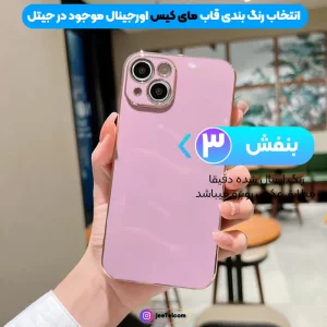 کاور مای کیس گلدلاین برای Samsung Galaxy J5 Pro (الکتروپلیتینگ 6D اورجینال)