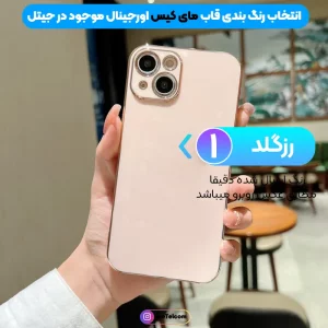 کاور مای کیس گلدلاین برای Samsung Galaxy J5 Pro (الکتروپلیتینگ 6D اورجینال)