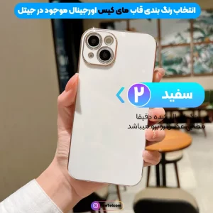 کاور مای کیس گلدلاین برای Samsung Galaxy J5 Pro (الکتروپلیتینگ 6D اورجینال)