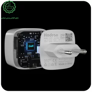 آداپتور فست شارژ 25W از برند هادرون مدل Hadron C1011 (نسخه اورجینال شرکتی)