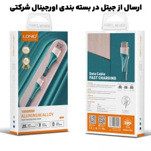 کابل شارژر Type-c به طول 1متر 30 وات مدل LDNIO LS631 (نسخه اورجینال)