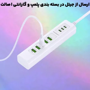 هاب شارژر هوشمند 2.4A از برند ایرلدوم مدل Earldom SC12 (100% اورجینال)