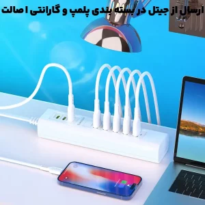 هاب شارژر هوشمند 2.4A از برند ایرلدوم مدل Earldom SC12 (100% اورجینال)