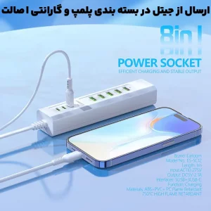 هاب شارژر هوشمند 2.4A از برند ایرلدوم مدل Earldom SC12 (100% اورجینال)