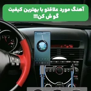 کابل مبدل صدا Type-C به 3.5mm AUX به طول 1 متر