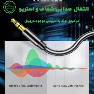 کابل مبدل صدا Type-C به 3.5mm AUX به طول 1 متر