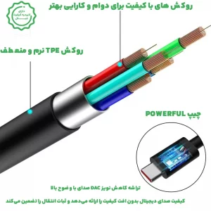 کابل مبدل صدا Type-C به 3.5mm AUX به طول 1 متر