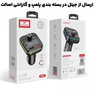 پخش کننده بلوتوث FM و شارژر فندکی خودرو مدل Earldom M86 (100% اورجینال)