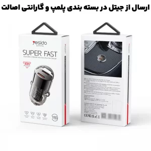 شارژر فندکی فست شارژ 30W PD دو پورت مدل Yesido Y69 (100% اورجینال)