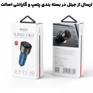 شارژر فندکی فست شارژ 48W PD دو پورت مدل Yesido Y52 (100% اورجینال)