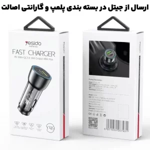 شارژر فندکی فست شارژ 30W PD دو پورت مدل Yesido Y49 (100% اورجینال)