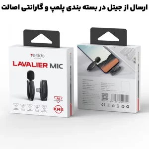 میکروفن بیسیم یقه ای مدل پورت Type-C از برند یسیدو مدل Yesido KR11 (نسخه اورجینال وارداتی)