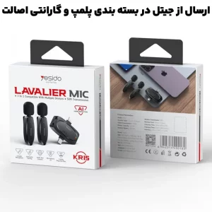 میکروفن بیسیم یقه ای مدل دو پورت Lightning & Type-C از برند یسیدو مدل Yesido KR15 (نسخه اورجینال وارداتی)
