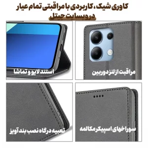 کیف چرمی Xiaomi Redmi Note 14S مدل لپ تاپی جاکارتی دار (محافظ لنزدار)