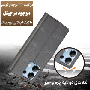 کیف چرمی Xiaomi Redmi Note 14S مدل لپ تاپی جاکارتی دار (محافظ لنزدار)