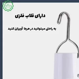 لامپ شارژی سقفی مدل آویزدار 50W (سه حالته)