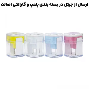 مبدل آداپتور 3 به 2 چراغ دار مدل آریا Aria M03