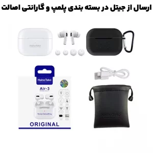 هندزفری بلوتوث هاینو تکو مدل Haino Teko Air-3