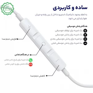ایرپاد سیم دار ایفون مدل لایتنینگ اورجینال Apple Lightning