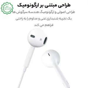 ایرپاد سیم دار ایفون مدل لایتنینگ اورجینال Apple Lightning