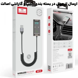 دانگل و گیرنده بلوتوثی رم خور USB مدل ایرلدام Earldom BR10 (100% اورجینال)