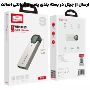 دانگل و گیرنده بلوتوثی مکالمه دار USB مدل ایرلدام Earldom BR19 (100% اورجینال)
