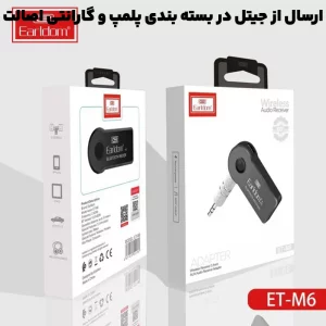 دانگل و گیرنده بلوتوثی AUX مدل ایرلدام Earldom M6 (100% اورجینال)