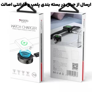 کابل شارژر وایرلس ساعت هوشمند از برند یسیدو Yesido DS18 (100% اورجینال)
