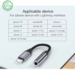 کابل تبدیل AUX مدل Lightning به 3.5mm یسیدو Yesido YAU21 (100% اورجینال)