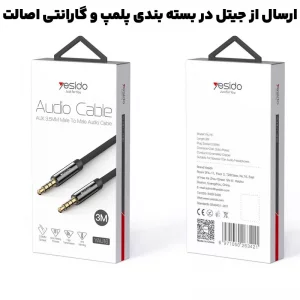 کابل AUX مدل 3 متری دو سرجک 3.5mm برند Yesido YAU16 (100% اورجینال)