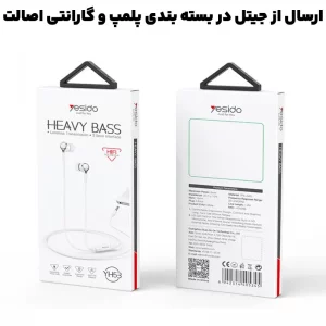 هندزفری سیم دار جک 3.5MM مدل مکالمه دار HIFI از برند Yesido YH53 (100% اورجینال)