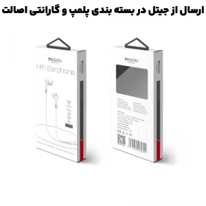 هندزفری سیم دار جک 3.5MM مدل مکالمه دار HD از برند Yesido YH30 (100% اورجینال)