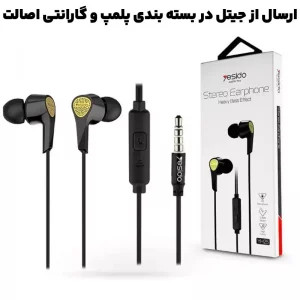 هندزفری سیم دار جک 3.5MM مدل مکالمه دار از برند Yesido YH25 (100% اورجینال)
