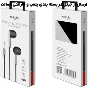 هندزفری سیم دار جک 3.5MM مدل مکالمه دار HIFI از برند Yesido YH23 (100% اورجینال)