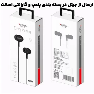 هندزفری سیم دار جک 3.5MM مدل مکالمه دار HIFI از برند Yesido YH13 (100% اورجینال)
