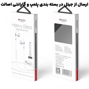 هندزفری سیم دار USB-C مدل مکالمه دار DECODE از برند Yesido YH35 (100% اورجینال)
