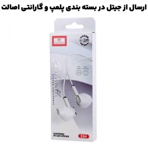 هندزفری سیم دار جک 3.5 میلی متر مکالمه دار مدل ایرلدام Earldom E64 (100% اورجینال)