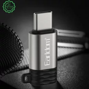 مبدل کانکتور مدل Lightning به USB-C ایرلدوم Earldom TC15 (100% اورجینال)