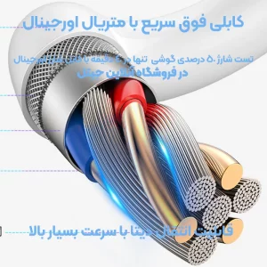 کابل شارژ تایپ سی مدل یک متری 100W 5A