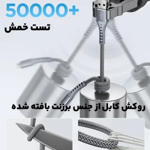 کابل فست شارژ Type-C برزنتی با سرعت 5A مدل FT-226
